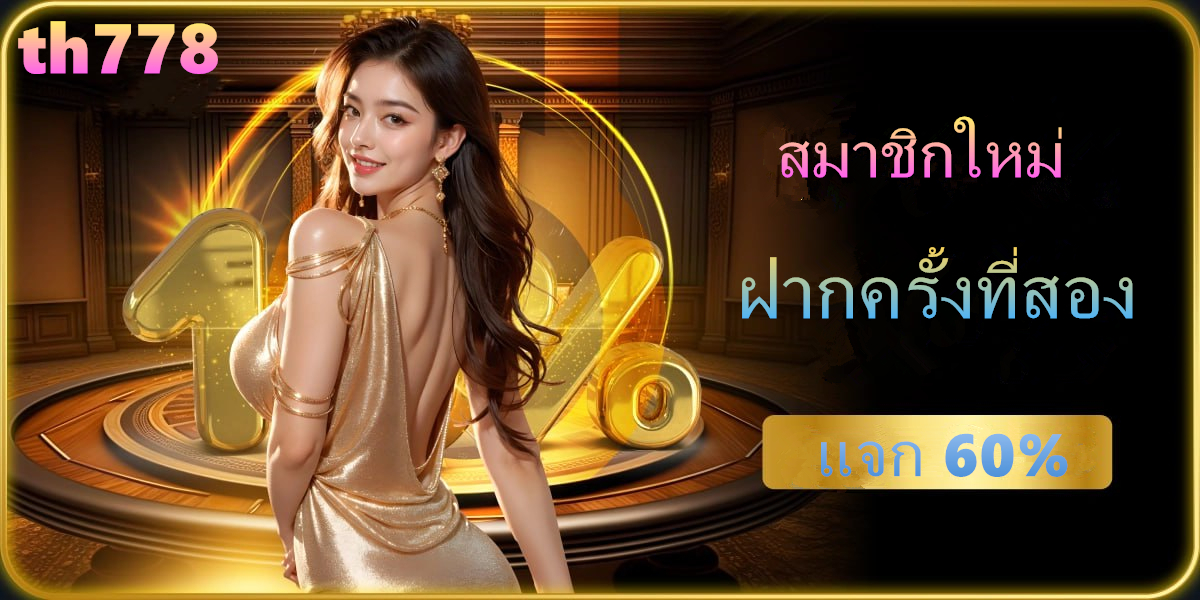 ทางเข้าsbo222