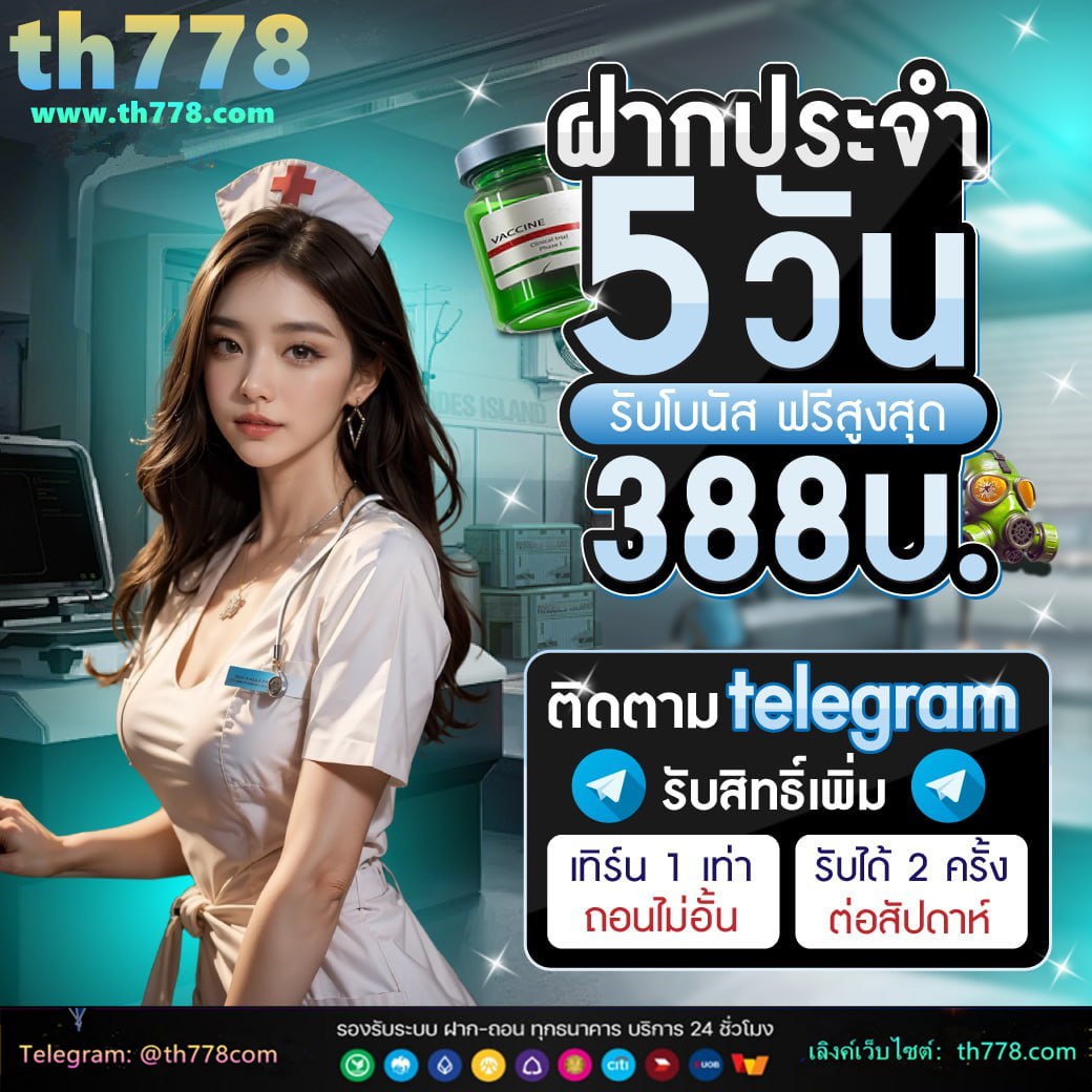 1688สล็อต 2017