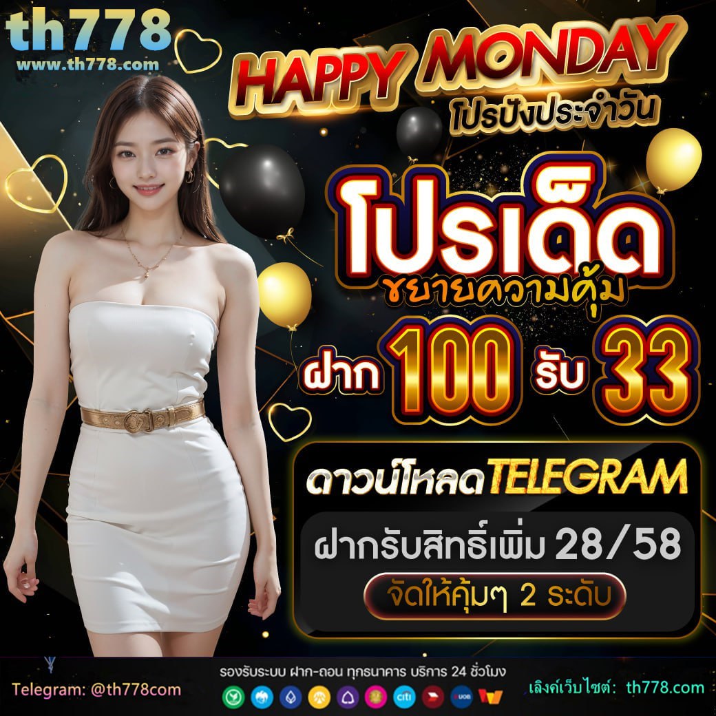 สล็อต7777