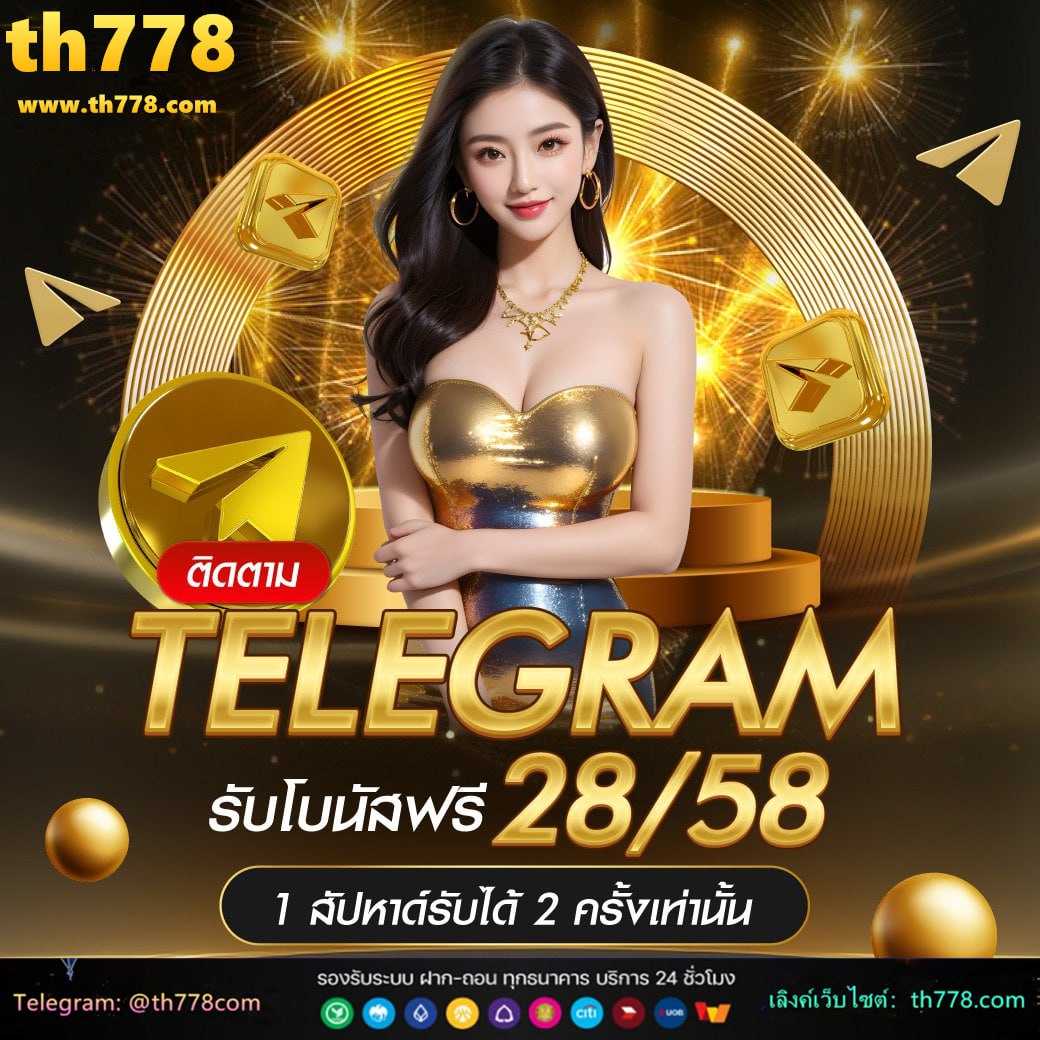 เว็บสล็อต2499