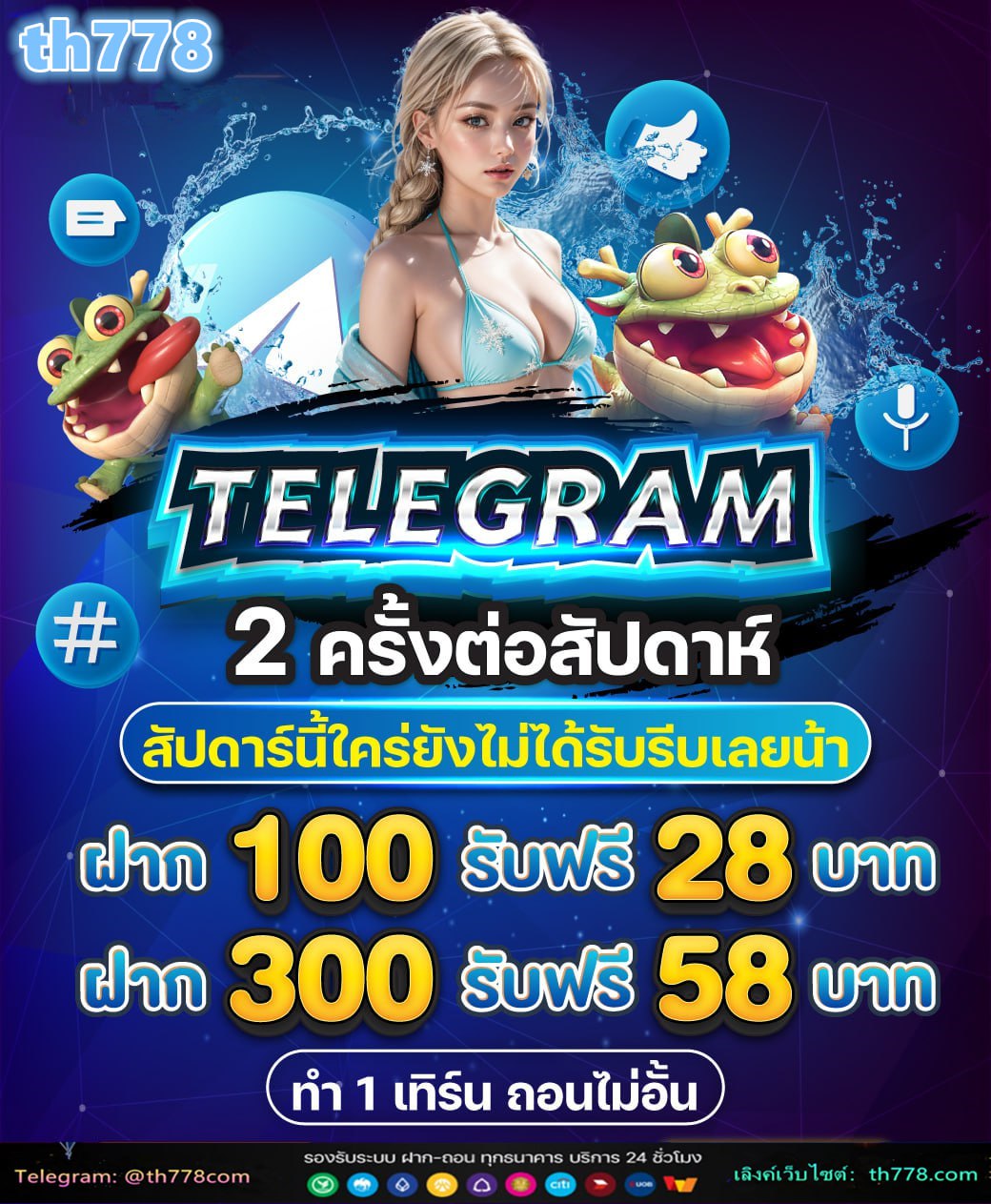 ezyslotplus เครดิตฟรี