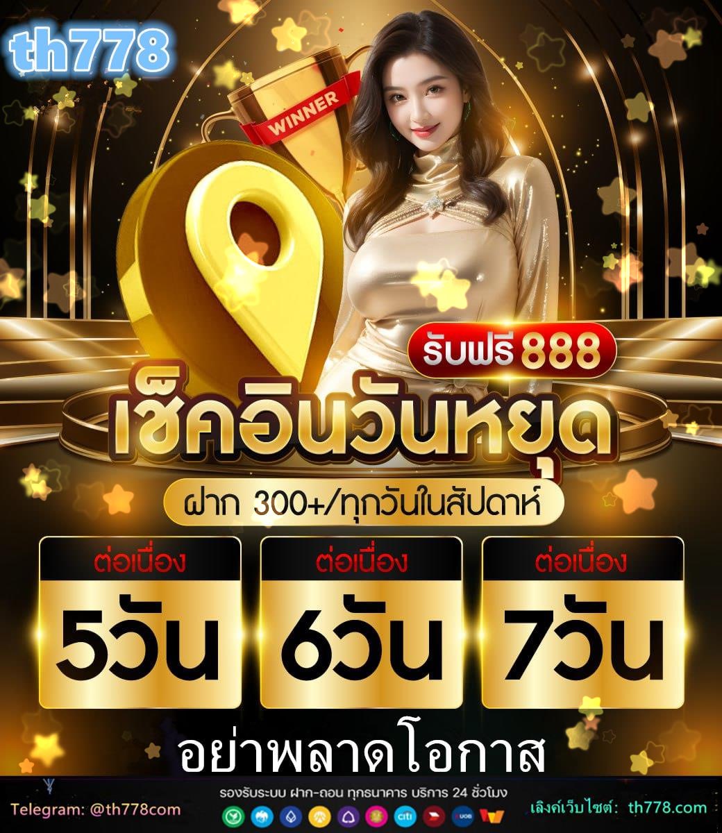 nigoal69 ฝาก 50 รับ 100